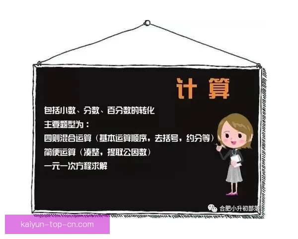 精准足球竞猜预测技巧揭秘助你轻松赢取大奖挑战博彩领域全新高度