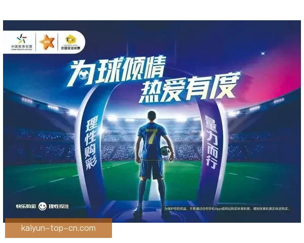 全面解析最新体育竞猜策略与赛事预测指南，让你赢在起点