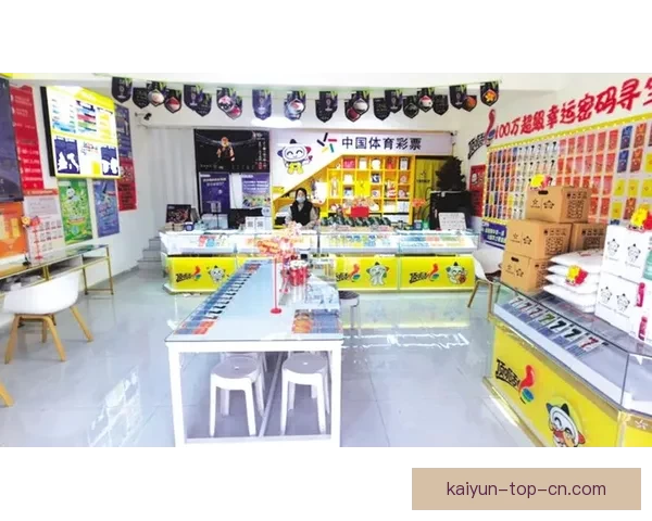 全面解析最新体育竞猜策略与赛事预测指南，让你赢在起点