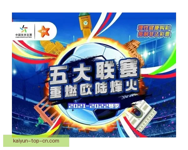 全新体育竞猜平台解析助你精准预测赛事胜负趋势