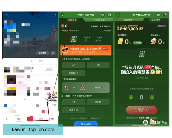 世界杯竞猜平台最新入口上线，安全稳定实时更新地址指南