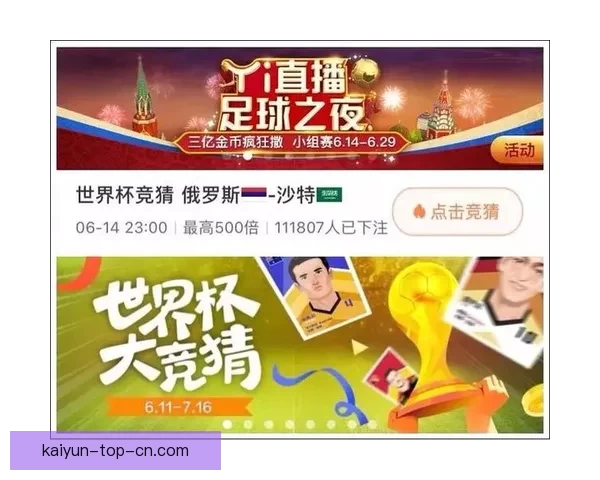 世界杯竞猜平台最新入口上线，安全稳定实时更新地址指南