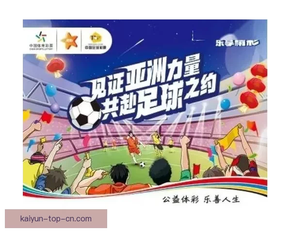 围绕足球竞猜网站打造安全稳定高效智能体育投注新体验平台方案的