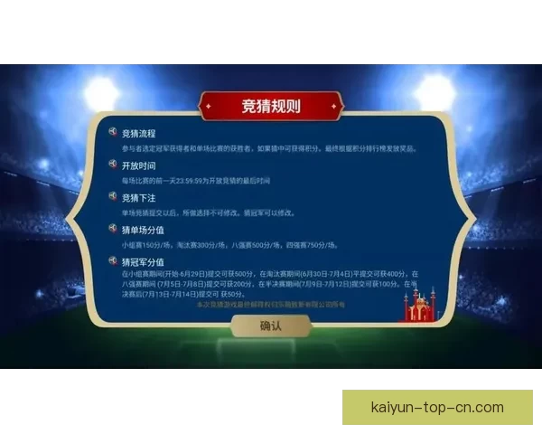 世界杯竞猜平台最新入口上线，安全稳定实时更新地址指南