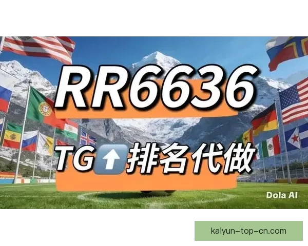 世界杯竞猜网站推荐与分析，精准预测助力您畅享赛事激情